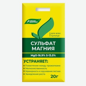 Удобрение универсальное «Буйские удобрения» Магний сернокислый, 20 г