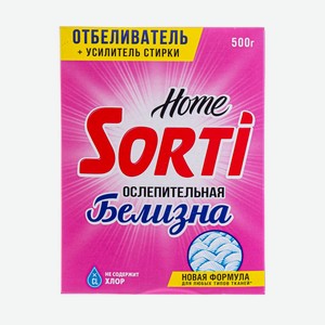 Кислородный отбеливатель, Sorti, 500 г