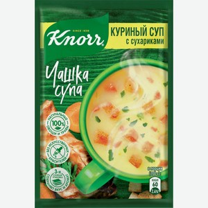 Суп быстрого приготовления KNORR Чашка супа Куриный с сухариками, Россия, 16 г