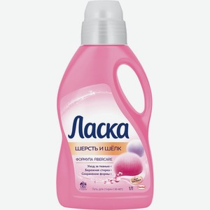 Средство для стирки ЛАСКА Шерсть и шелк, Россия, 1 л