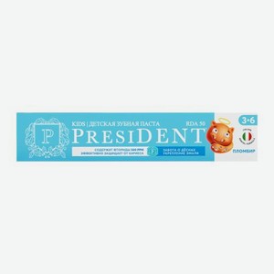 Зубная паста President детская 3-6лет Пломбир 70г 70 г