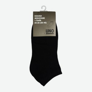 Женские носки чёрные р.23-25 SW31 UNO 32 г