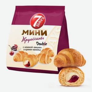 Мини-круассаны двойная начинка ваниль вишня 7Days 265г 265 г
