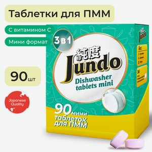 JUNDO Премиум Таблетки для посудомоечной машины 3 в 1 с витамином С и активным кислородом, 90 шт