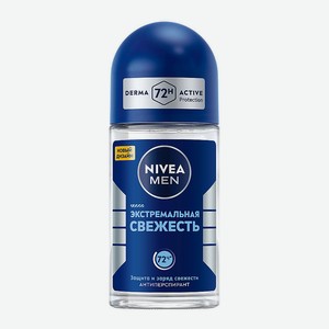 NIVEA Дезодорант-антиперспирант шариковый  Экстремальная свежесть  Men, 50 мл