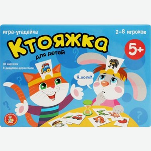 Игра настольная ДЕСЯТОЕ КОРОЛЕВСТВО Ктояжка,от 2 до 8 игроков, Россия