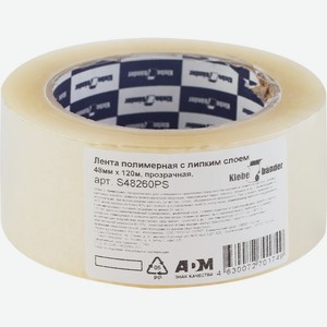 Лента упаковочная KLEBEBANDER 48ммX120м 40мкм прозрачная, Россия