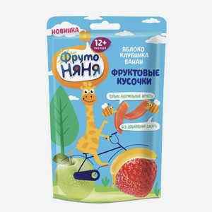 Кусочки Фруктовые Фрутоняня Яблоко/клубника/банан 15г М/у