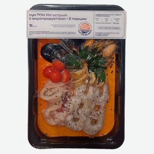 Суп «Быстро из моря» Том-Ям острый с морепродуктами замороженный, 480 г