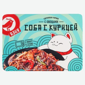 Готовое блюдо Соба АШАН Красная птица гречневая лапша с курицей и овощами замороженная, 250 г