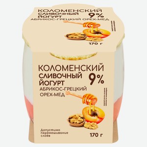 Йогурт сливочный густой ложковый «Коломенский» Абрикос-грецкий орех-мед в стеклянной банке 9%, 170 г