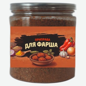 Приправа «Царская приправа» для фарша, 155 г