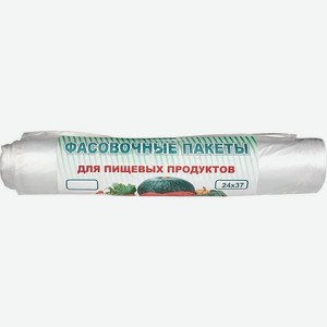 Пакет  Фигаро  фасовочный, 24х37 см, 100 шт