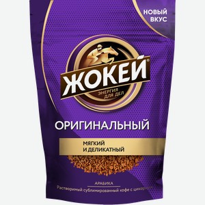 Кофе растворимый ЖОКЕЙ Арабика оригинальный с добавлением цикория, 130г