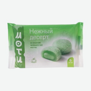 Пирожное рисовое  Моти , 120 г, в ассортименте