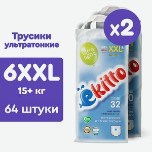 Трусики Ekitto Everyday ультратонкие XXL (15-20 кг) 64 шт.