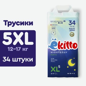 Трусики Ekitto Everyday ночные 5 (12-17 кг) 34 шт.