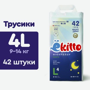 Трусики Ekitto Everyday ночные 4 (9-14 кг) 42 шт.