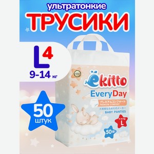 Трусики Ekitto Everyday ультратонкие L (9-14 кг) 50 шт.