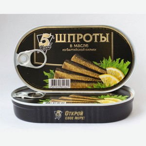 Шпроты 5 Морей из балтийской кильки в масле, 175 г
