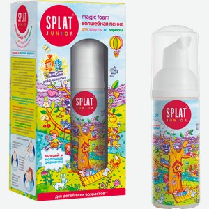Пенка для полости рта Splat Junior Magic Foam с кальцием и комплексом молочных ферментов 50мл