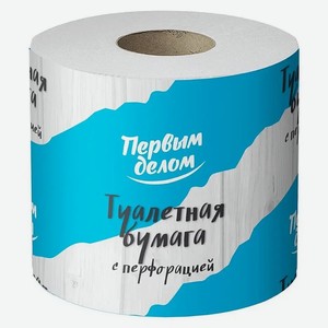 Бумага туалетная  Первым Делом  1 слой, 1 рулон