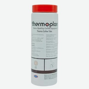 Таблетки URNEX для очистки оборудования для приготовления кофе 62 шт