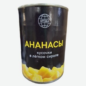 Ананасы кусочки в легком сиропе Optima, 580 мл