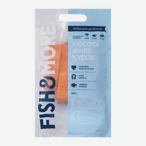 Лосось Fish&More Семга филе-кусок на коже 500г 500 г