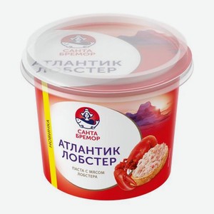 Паста с мясом лобстера Атлантик Криль Санта Бремор 150г 150 г