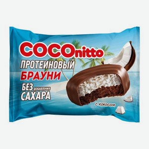 Печенье протеиновое с кокосом без сахара Coconitto 50г 50 г