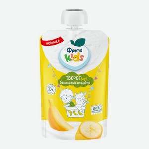 Творог детский со вкусом Банановый пломбир 4.2% с 6 месяцев Фруто Kids 90г 90 г