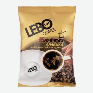 Молотый кофе Extra Арабика Lebo 100г 100 г