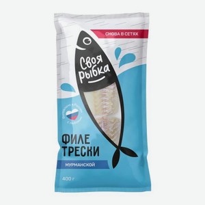 Треска мурманская филе замороженная Своя Рыбка 400г 400 г