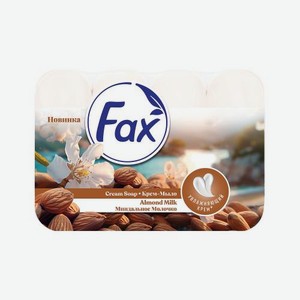 Крем-мыло миндальное молочко Fax 4шт*70г 280 г