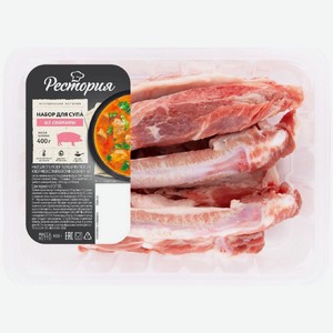 Набор для супа Рестория из свинины 400 г