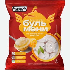Бульмени ГОРЯЧАЯ ШТУЧКА со сливочным маслом, Россия, 400 г