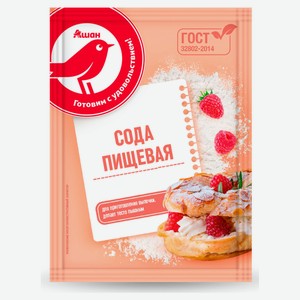 Сода пищевая АШАН Красная птица, 10 г