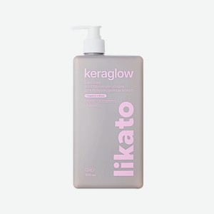 LIKATO Бальзам для волос PROFESSIONAL KERAGLOW восстанавливающий с кератином (для повреждённых, прозрачный