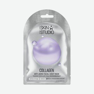 Тканевая маска для лица омолаживающая Stellary Skin Studio Collagen Anti-aging facial sheet mask 20г