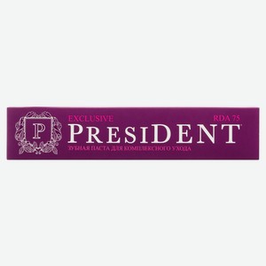 Зубная паста President Exclusive c RDA75 для комплексного ухода, 75 г