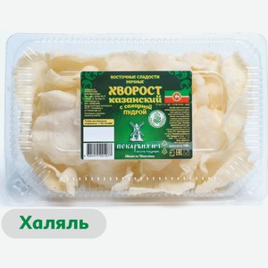 Хворост «Пекарня №1» Казанский с сахарной пудрой халяль, 100 г