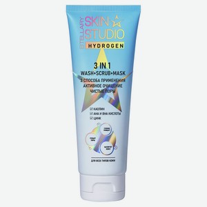 Средство очищающее для лица Stellary Skin Studio Hydrogen 3in1, 120 мл