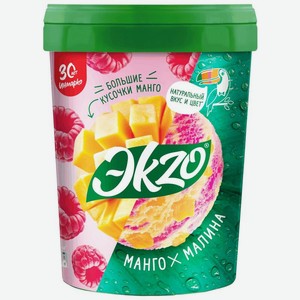Мороженое Эkzo Манго-малина с кусочками манго 2% БЗМЖ 520г, 520 г