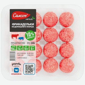 Фрикадельки Самсон из домашнего фарша 300г, 300 г