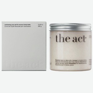 Соляной скраб-бальзам для тела The Act Кокос, 300г, 300 г