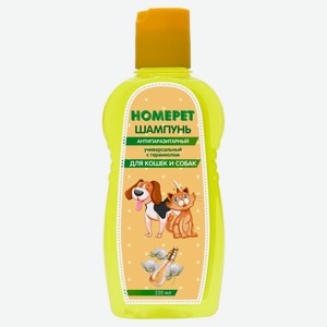 Шампунь для кошек и собак HOMEPET Универсальный антипаразитарный с гераниолом 220 мл