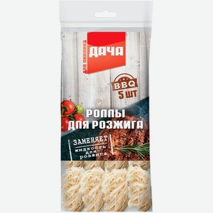 Роллы для розжига Дача с парафиновой пропиткой, 5шт., 5 шт