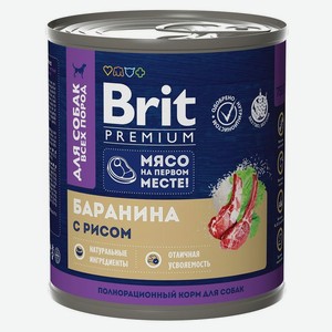 Корм консервированный Brit Премиум (Premium) для взрослых собак всех пород универсальный баранина рис 750 г