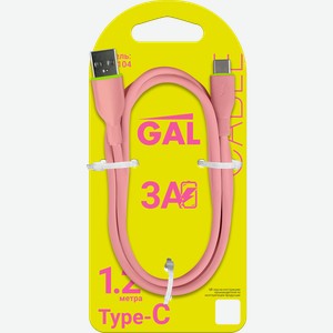 Кабель GAL мультимедиа USB A – Type-C, 3A, 1,2м